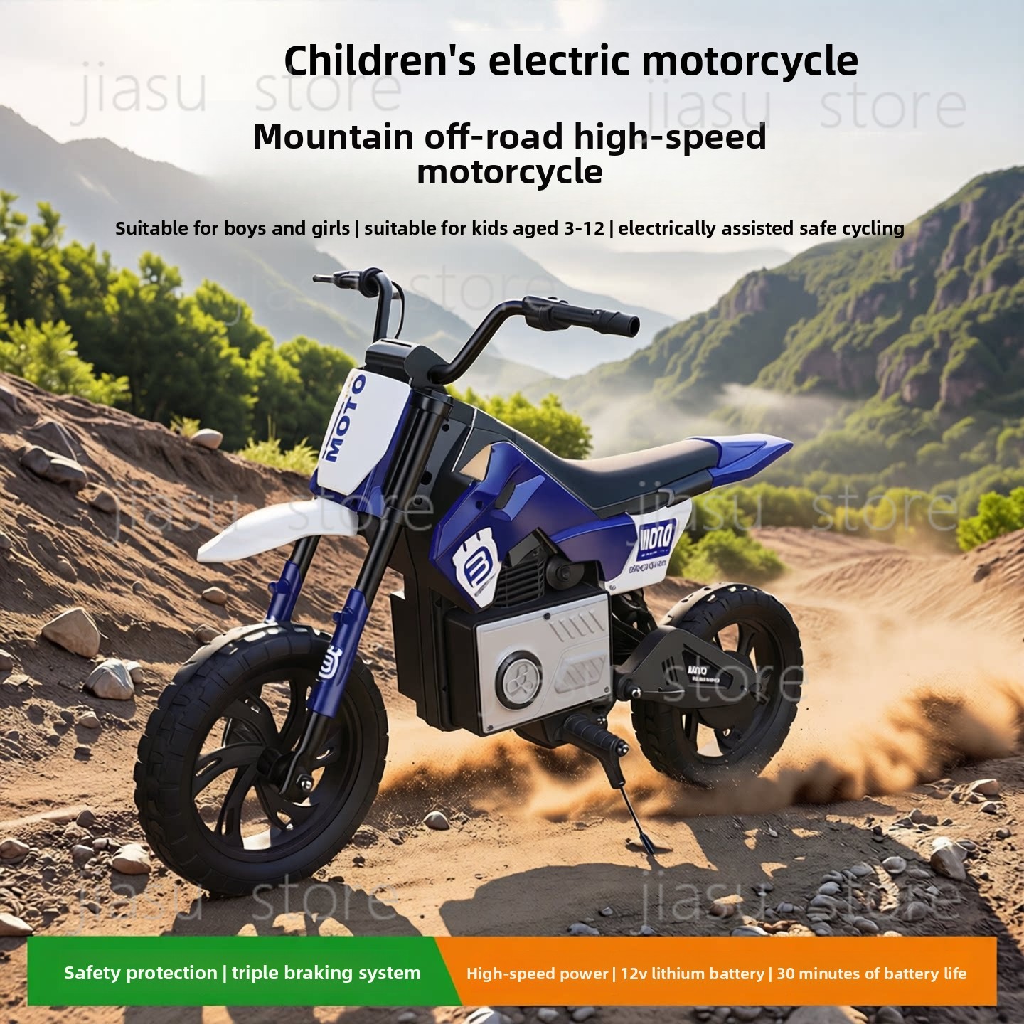 Ride On Toy Car - High Speed Kids Off Road Electric