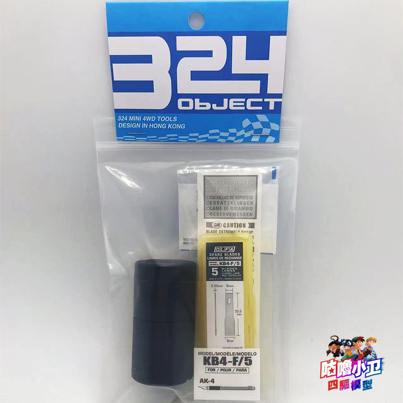 324 brand tools for tamiya min - огляд і ціна Tamiya Model Mini 4Wd