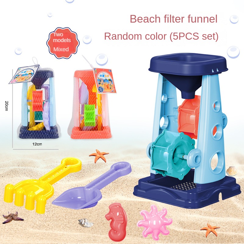 Beach Sand Play Tool Set Sand  - огляд і ціна Kids Outdoor Storage