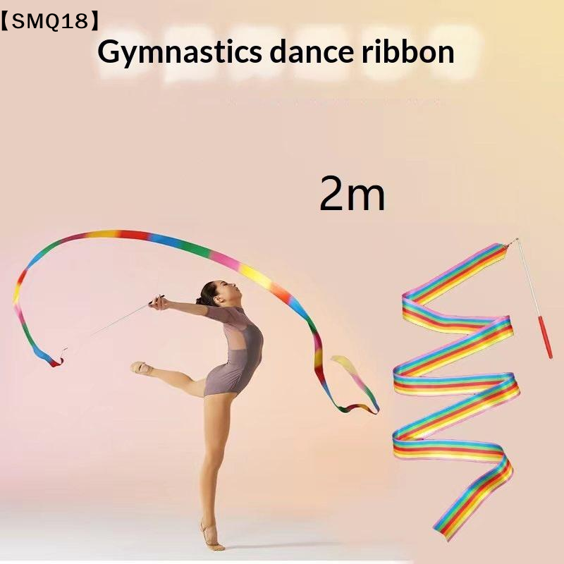 Colorful Artistic Gymnastics R - огляд і ціна Kids Outdoor Balance Beam